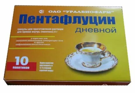 Пентафлуцин порошок