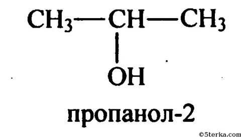 Этаналь этандиол