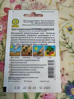 Агрофирмы отзывы