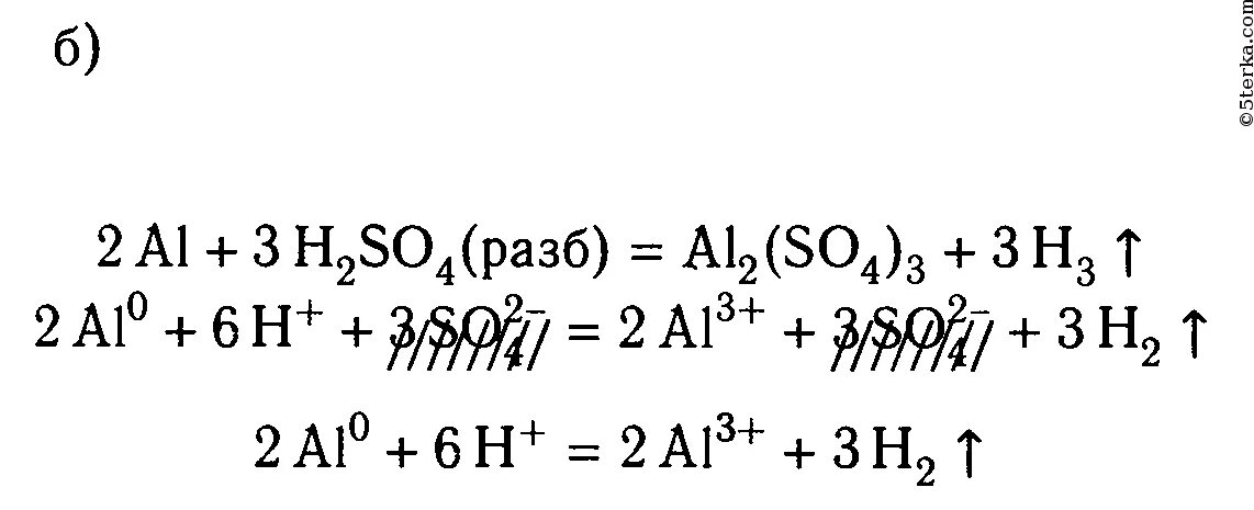 H2so4+al молекулярное уравнение. Al+h2so4 ионное уравнение. Al+h2so4 ионное и молекулярное. Al h2so4 разб ионное уравнение.