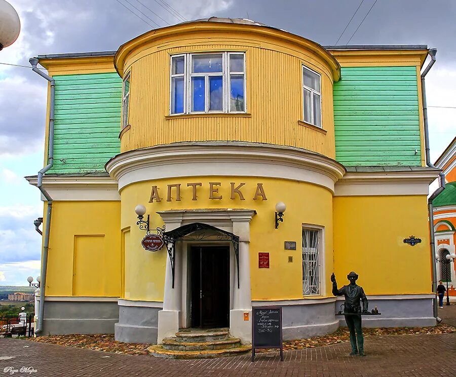 Старая аптека сайт. Музей Старая аптека.