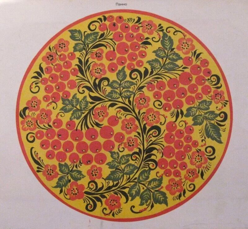 рисование золотая хохлома в старшей группе комарова. рисование тема золотая хохлома. рисование тема золотая хохлома. комарова старшая группа. декоративное рисование в старшей группе.