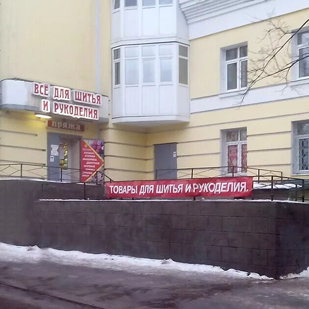 улица радищева 4 в гатчине. улица радищева 9 гатчина. гатчина ул радищева. гатчина ул урицкого 19. рукодельница магазин гатчина.