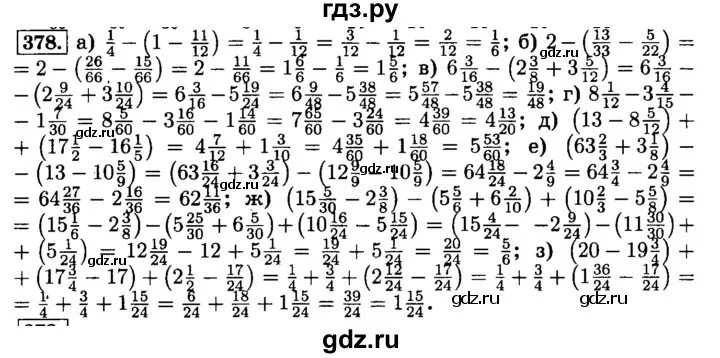 Тест по математике 6 виленкин. Н О К В математике 6 класс.