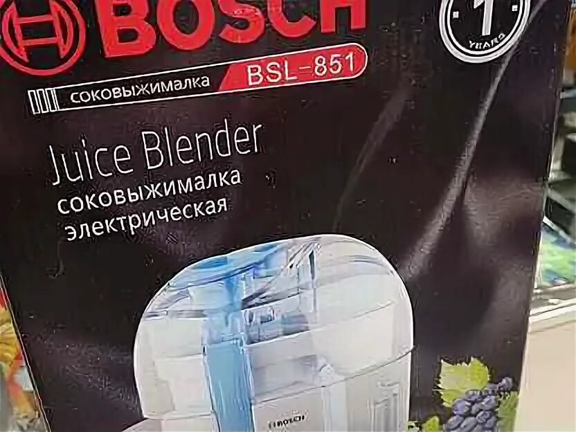 Утюг tda 76. Пуско-зарядное устройство cdr 700 alteco 50624. Bosch bsl. Bosch bsl. Утюг bosch tda 4620.