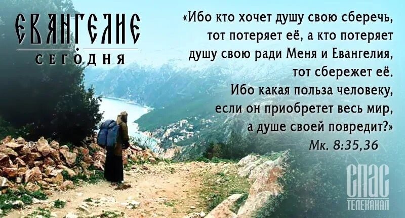 А душе так хочется чего