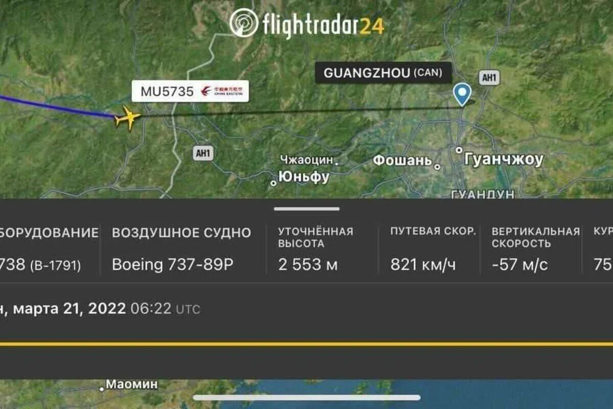 Катастрофа boeing 737 в тэнсяне. Boeing 737 китайский катастрофа на карте. на юге китая самолет упал пассажирский boeing 737 компании. рейс 5735 china eastern airlines. в китае разбился самолет.