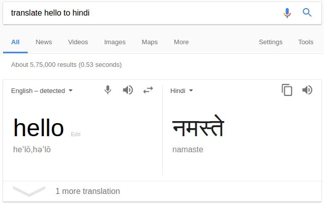Searching перевести на русский. Привет на хинди. Привет переводчик. Как на хинди будет Здравствуйте. Как сказать привет на хинди.