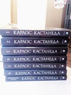 Порядок книг карлоса