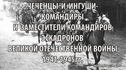 Гордый народ в мире