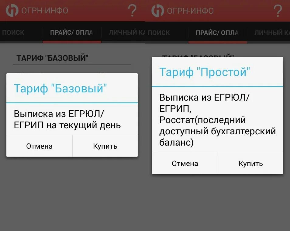 Поиск инфо прокопьевск объявления вакансии