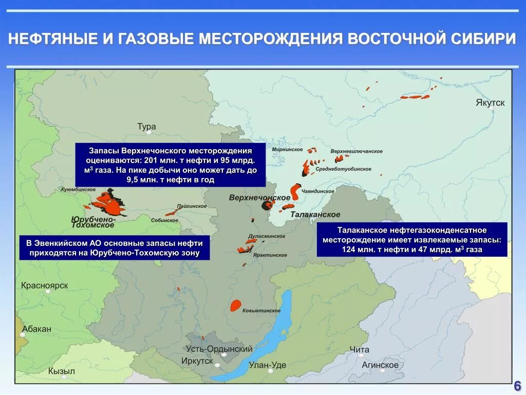 Назовите природную зону в которой расположено месторождение. Талаканское месторождение нефть. Месторождения нефти в Восточной Сибири. Талаканское нефтегазоконденсатное месторождение. Восточно Сибирское месторождение.