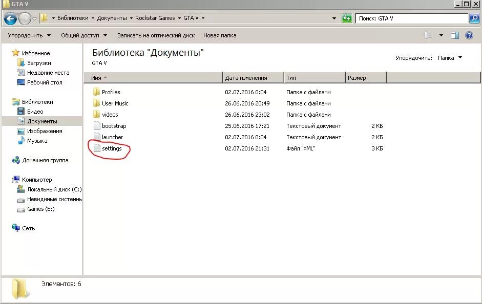 Файлы игры гта 5. Папка Rockstar games. Папка GTA 5. Папка с игрой ГТА 5. Файлы ГТА 5.
