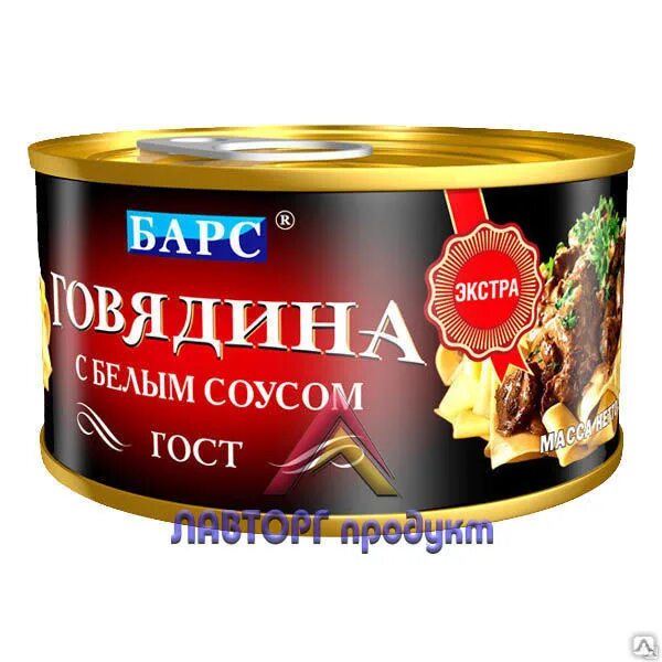 Барс экстра. Барс говядина тушеная экстра 325 г. говядина тушеная &quot;барс&quot; высший сорт экстра 325гр. говядина барс тушенка 325. говядина тушеная экстра жб барс 325г.