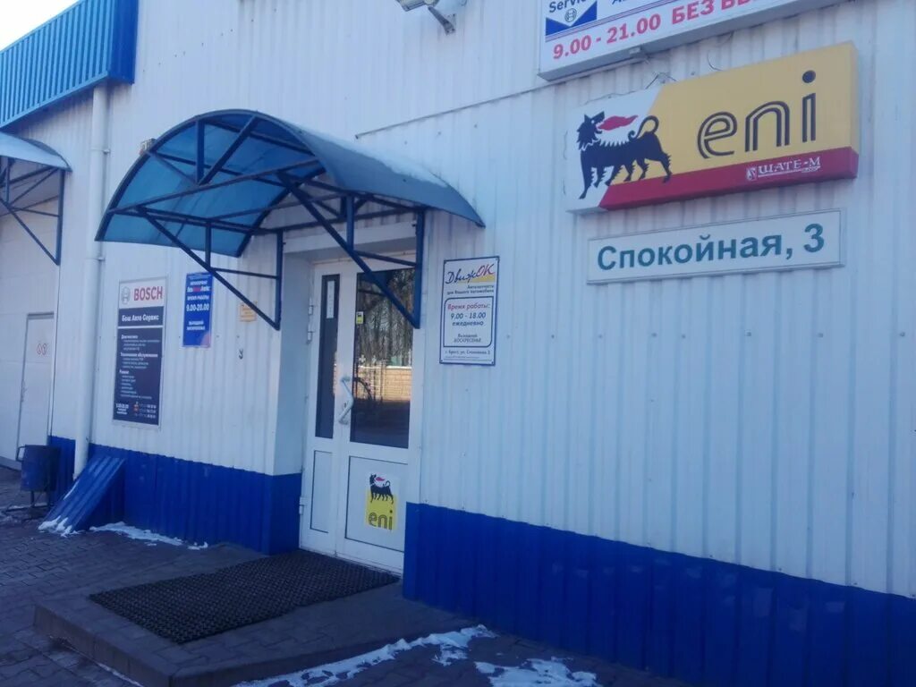 брест белавтолюкс. улица спокойная 3. московская область, г. киселевка, ул. тротуар.