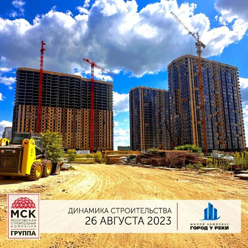 Msk dev. ооо московская строительная компания. Msk dev. международная строительная компания. Msk dev.