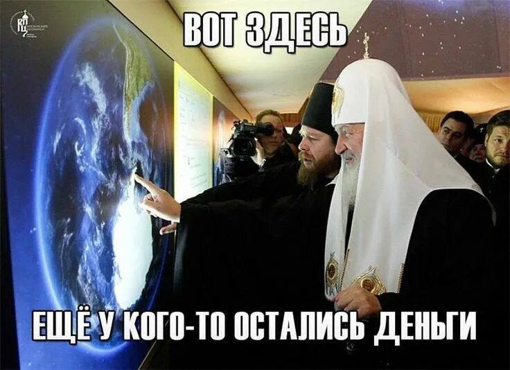 Вот она здесь рядом. Кот ученый. Вот она здесь рядом. Религиозные мемы. Приколы с тайскими кошками.