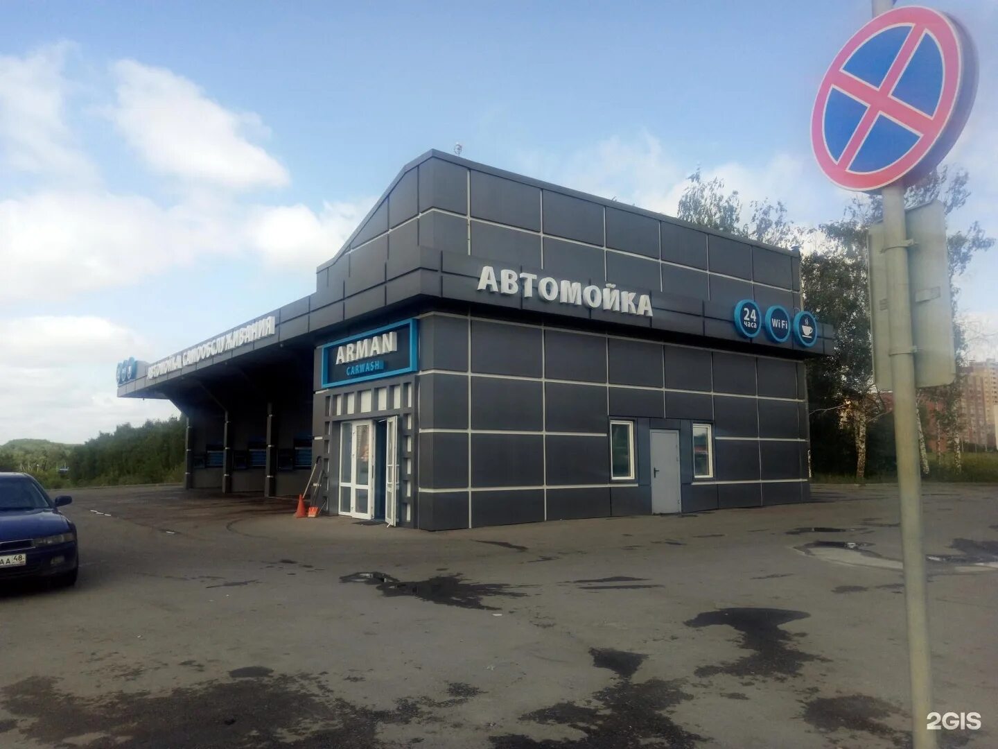 Мойка самообслуживания саратов. Мойка самообслуживания казань. Автомойка красиво. Автомойка. Автомойка елецкая 96 волгоград.