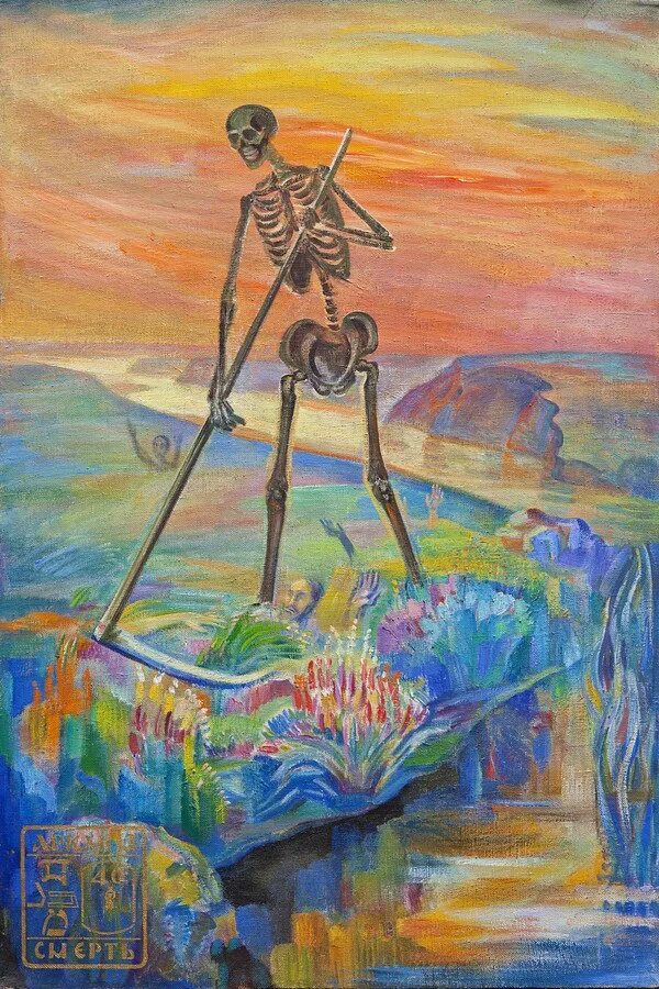 Грев кафи арканы таро. 13 аркан таро галерея. Аркан самореализации. Аркан самореализации. Аркан самореализации.