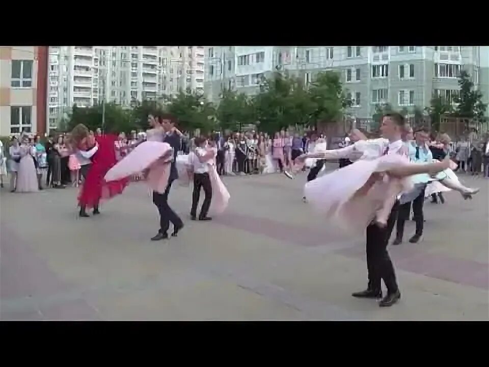 Выпускной вальс танец видео