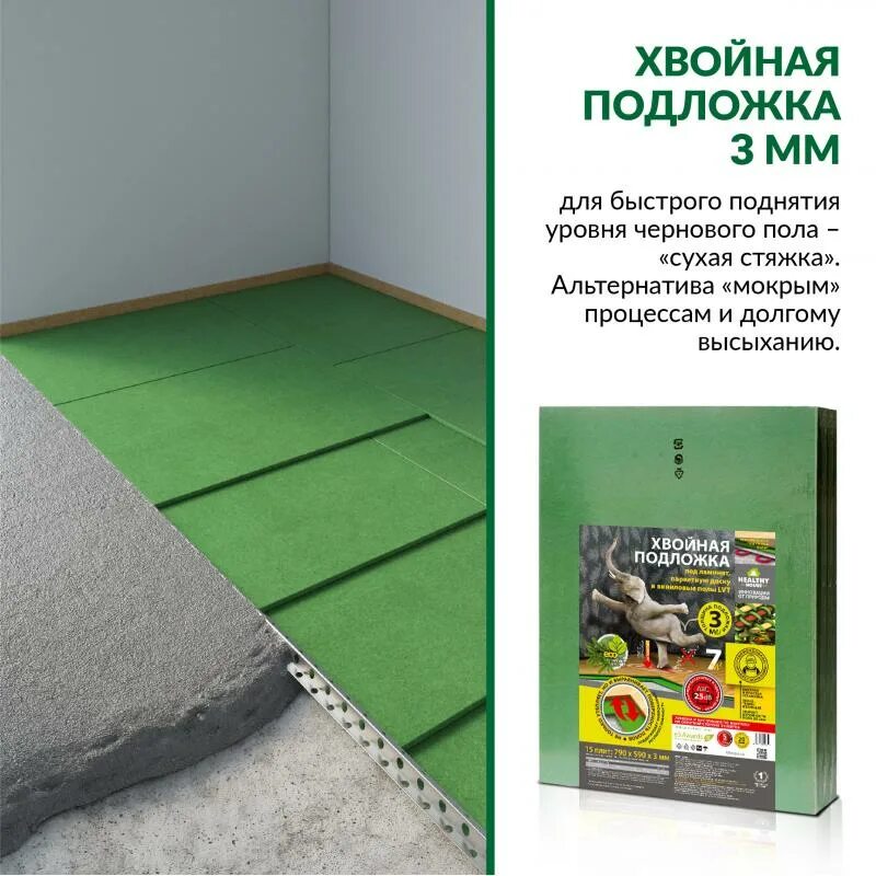 Минусы хвойной подложки под ламинат
