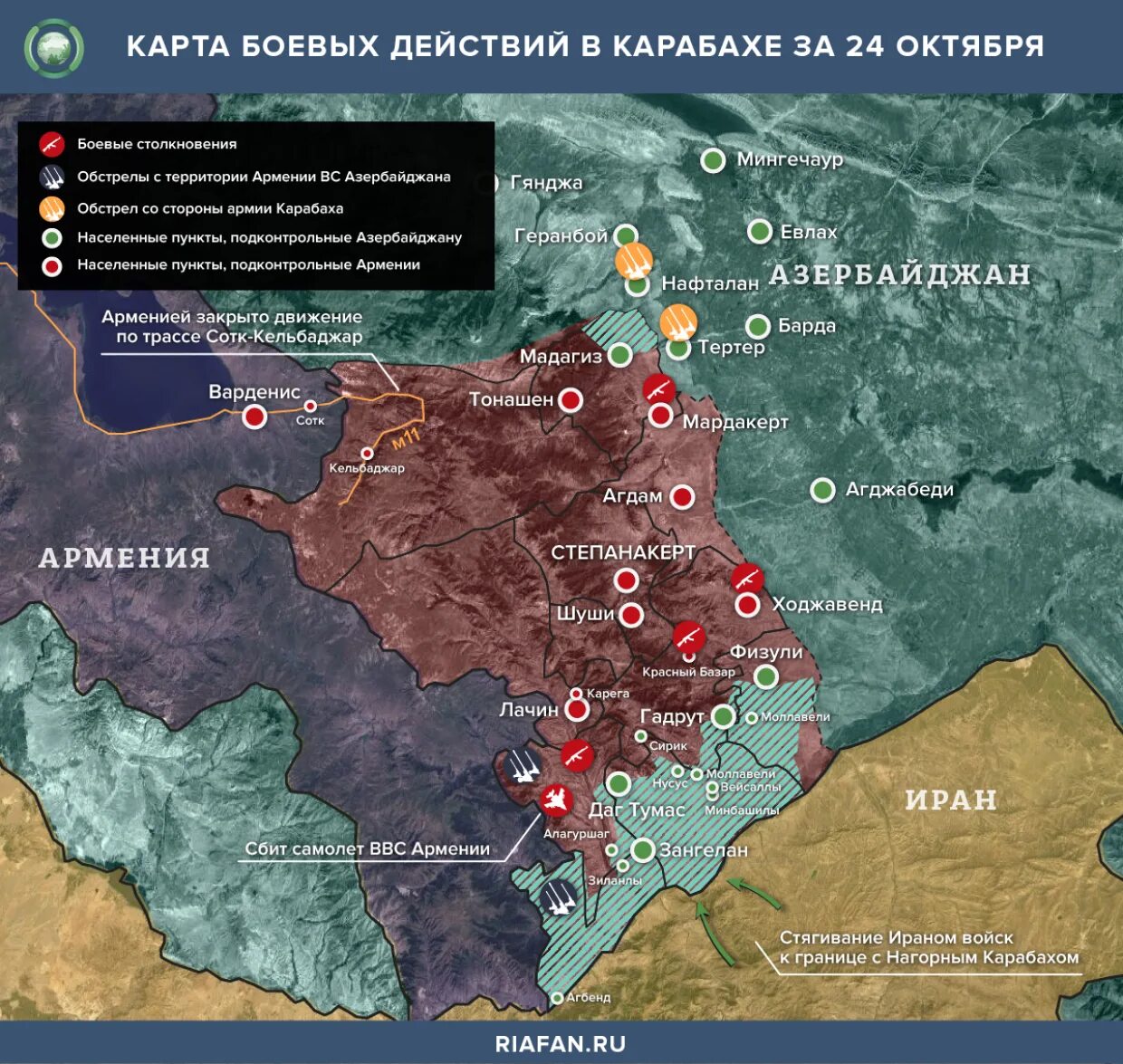 Азербайджан захватил. Карта военных действий в Армении и Азербайджана. Карта боевых действий Азербайджана в Карабахе. Карта боевых действий в Нагорном Карабахе на сегодня. Карта боевых действий в Нагорном Карабахе на сегодняшний день.