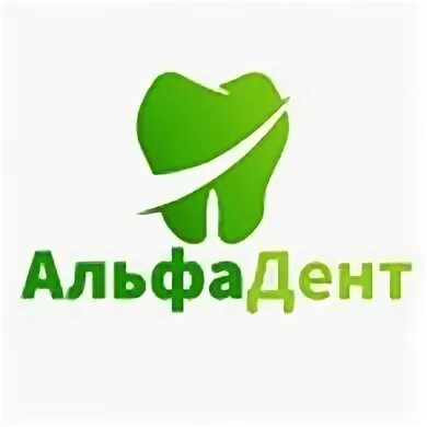 Альфа дент димитровград. Альфа дент димитровград. Альфа дент ульяновск. Альфа дент димитровград. Альфа дент димитровград.