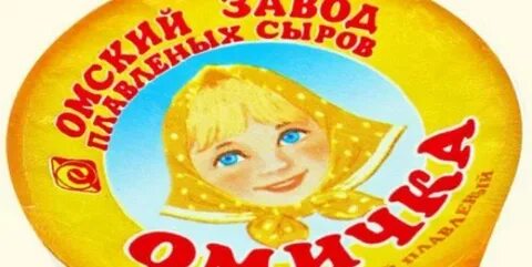 Омичка дома