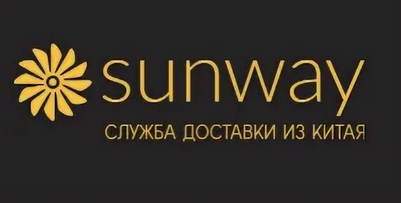 Sunway group. Sunway Китай. Sunway Новосибирск. Санвей находка фото.