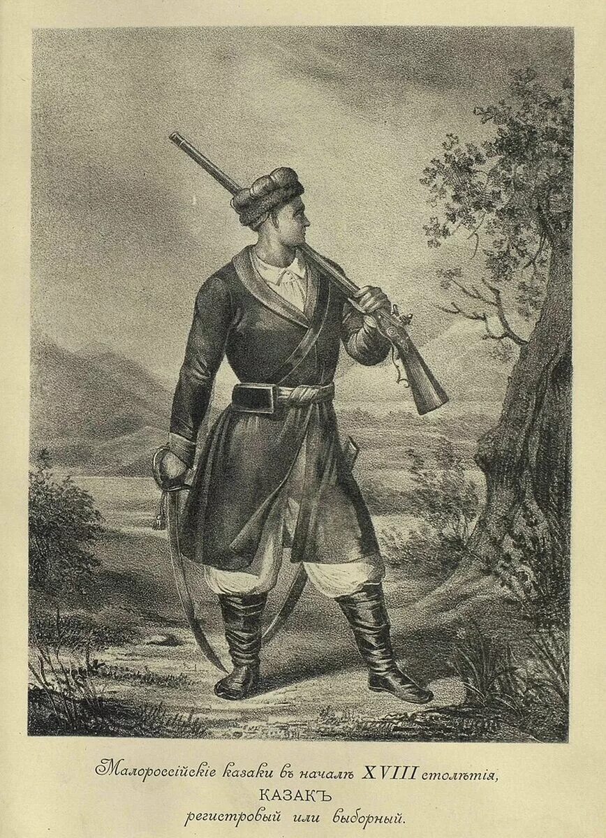константин трусовский художник. казаки малороссии. андрей лях художник живопись казачий курень. запорожский козак 18 век. казаки в степи - васильковский сергей иванович.