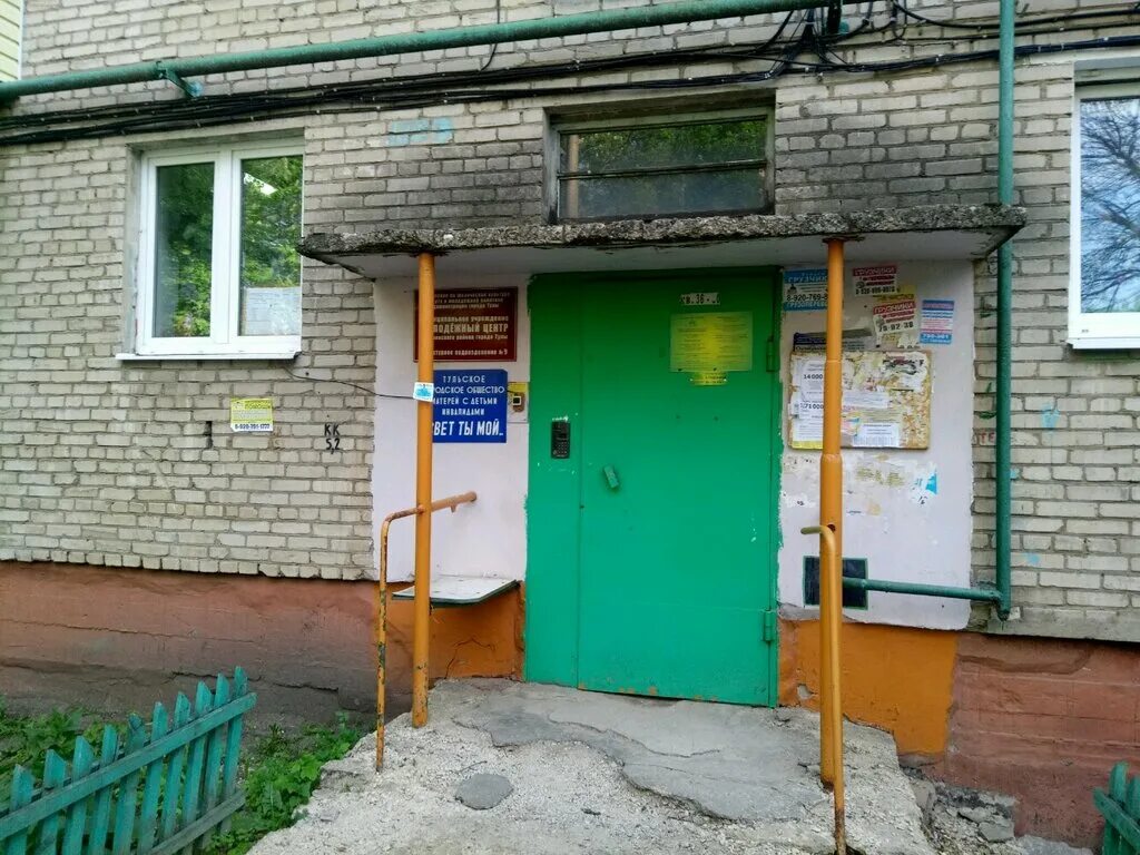 октябрьская, 74. тула улица октябрьская 2. октябрьская 38 корп 2 тула. октябрьская 250 к 2. тула улица октябрьская 2.