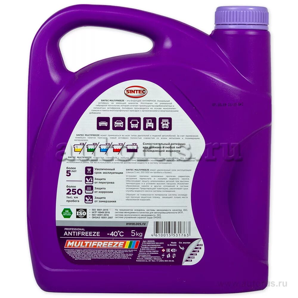 Sintec multi. Sintec антифриз multifreeze -40с фиолетовый. антифриз sintec multifreeze 5 кг. антифриз sintec multifreeze (фиолетовый) - 1 кг. антифриз 800534 sintec multi freeze 5 кг.