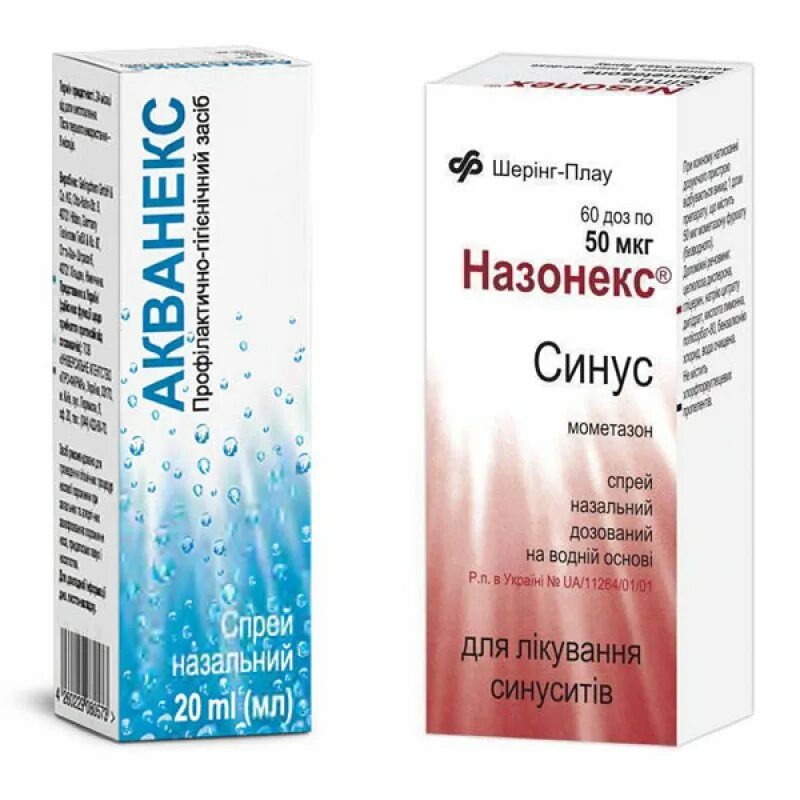 Назонекс как часто можно. Назонекс спрей 60. Назонекс спрей для носа 60 доз. Назонекс 50 доз. Назонекс синус спрей.