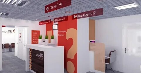 Мфц дунайский 49 телефон