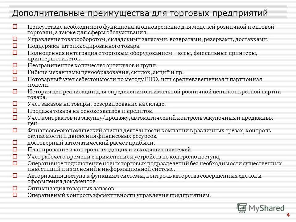 Функции бух отчетности. Финансовый директор и главный бухгалтер разница. Органы управления финансами и их функции таблица. Функции финансового бухгалтера. Функции финансового бухгалтера.
