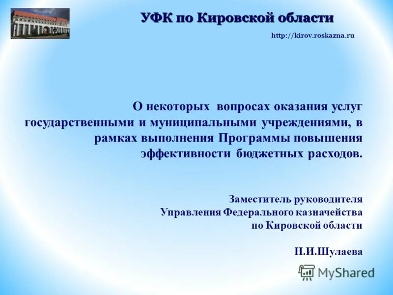 охрана труда и техника безопасности. процедура проведения специальной оценки условий труда. требования охраны труда. санитарные требования к предприятию. обязанности работника по охране труда.