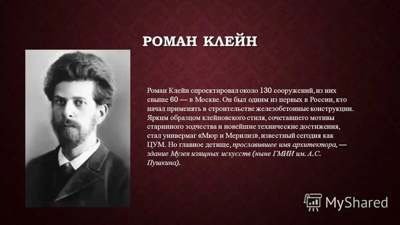 клейн менеджмент. лев клейн книга. костяная флейта неандертальцев.