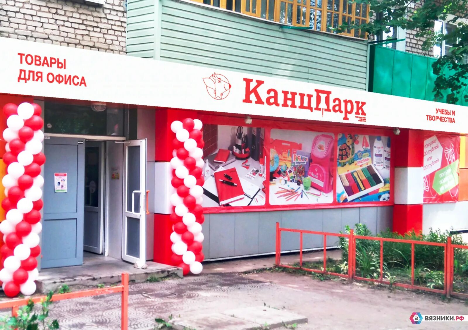 ансамбль эстрадного танца стиль тюмень. одежда вязники. фатьяновский фестиваль в вязниках 2023 год-. фатьяновская площадка в вязниках. художественная школа в вязниках.