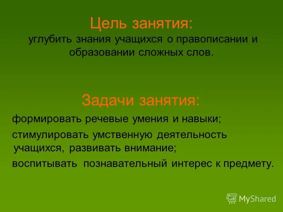 углубленно познавательный тип занятий по экологии. пилатес. фитнес занятия. шейпинг. пилатес оборудование.