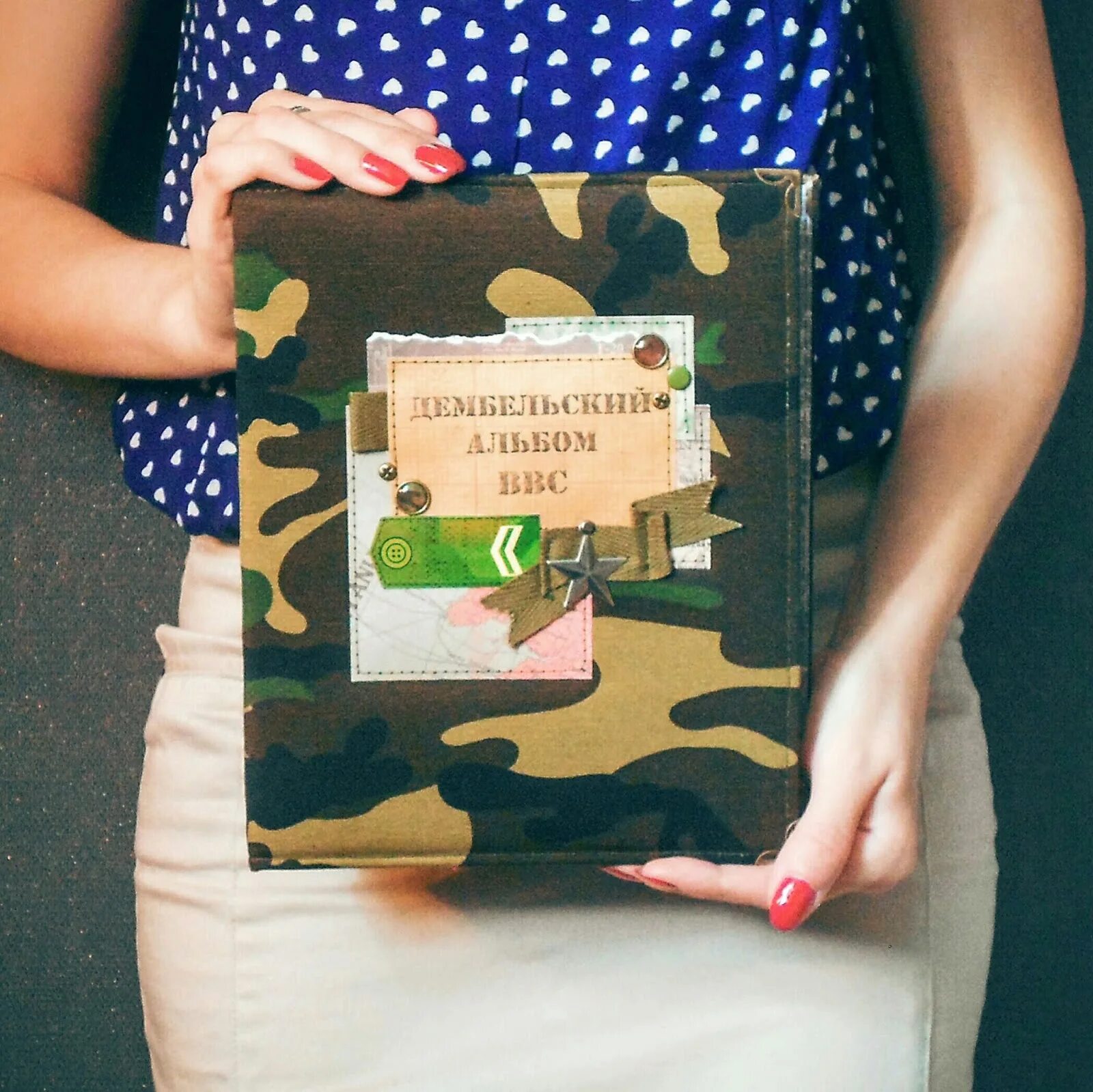 поделка солдат. дембельские альбомы. сюрприз парню в армию. сделать подарок солдату. открытка на 23 февраля своими руками.