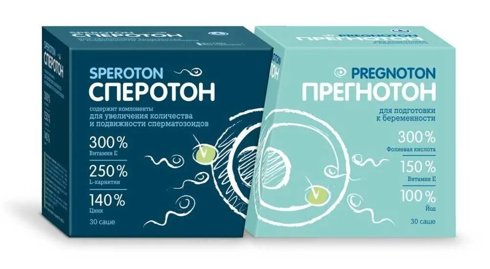 Планирование беременности витамины для женщин и мужчин. Таблетки для зачатия. прегнотон. спематон и прегнотон. таблетки для оплодотворения для женщин.