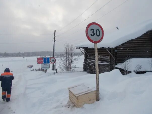 Важгорт Удорского. Село Важгорт Удорский. Пысса Удорский район. Важгорт паром.