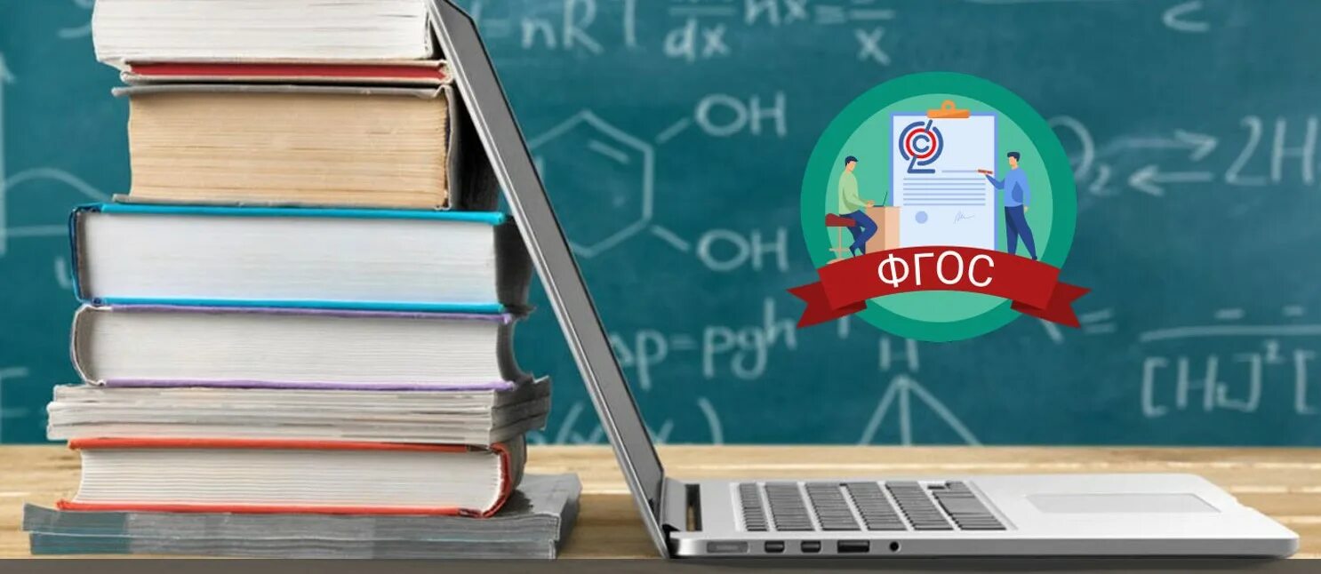 география новые фгос 2023