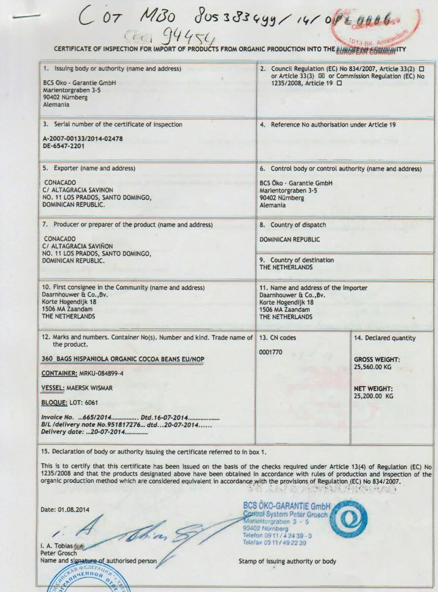 Import cert. Карточка Certification of Inspection для мотоциклов. Certificate of permanent Export uk. Welding authorized Inspector Certificate. Gözetim belgesi (third Party Certificate of Inspection).