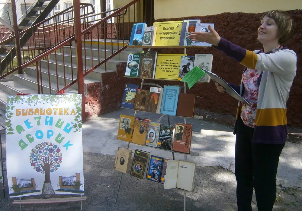 библиотечный дворик. библиотечный дворик. библиотечный дворик в библиотеке. библиотечный дворик. библиотечный дворик.