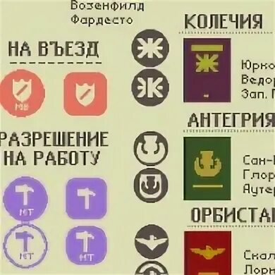 Город плиз