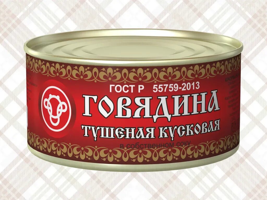 Консервная банка тушенка. Тушеная говядина кусковые в/с 338г. Консервы мясные кусковые стерилизованные говядина тушеная 325г магнит. "Говяжья тушёнка консервированная". Тушенка кусковая говяжья.