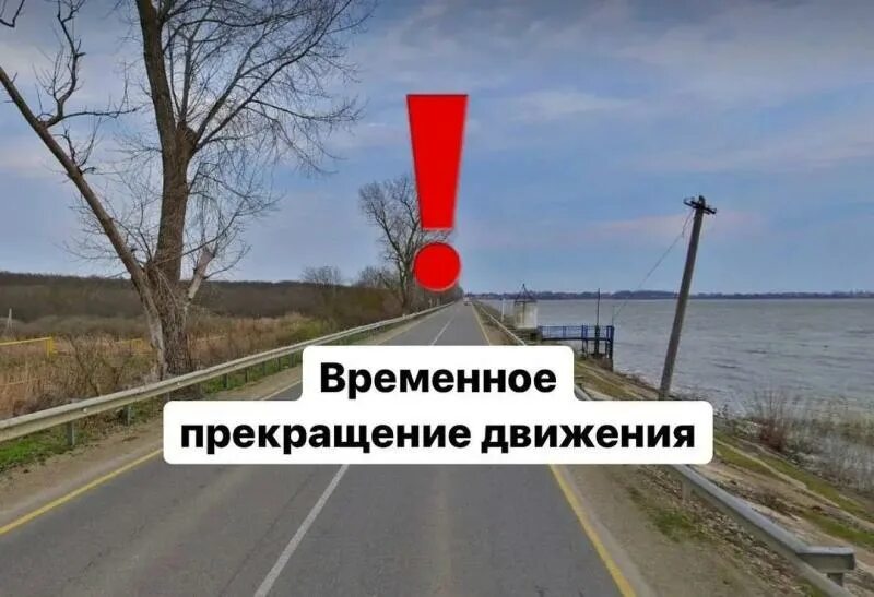 Можно временно прекратить