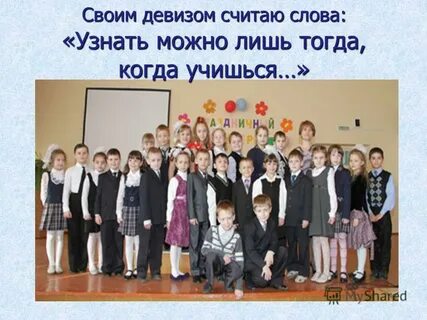 Мне было 13 когда я