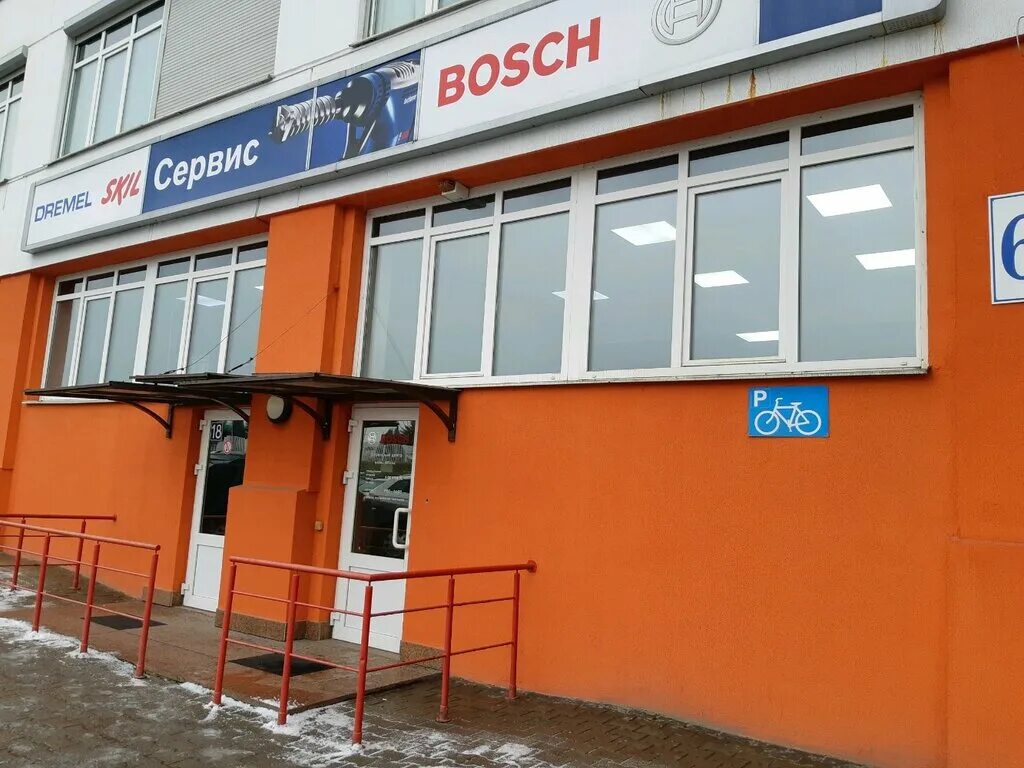 Сервис центр минск. Шинно-сервисный центр гагарина. Визовый центр минск. Сц минск. Минск, партизанский проспект, 178/2.